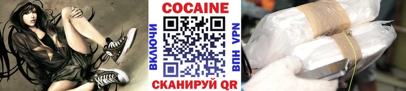 Что такое Черкесск Cocaine Меф hydra МЕТАДОН Бошки Шишки ГАШИШ