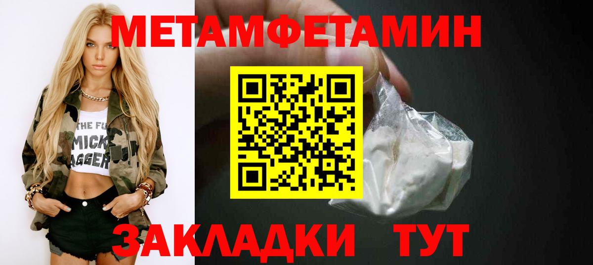 Черкесск  Amphetamine 97%  Вход с VPN 