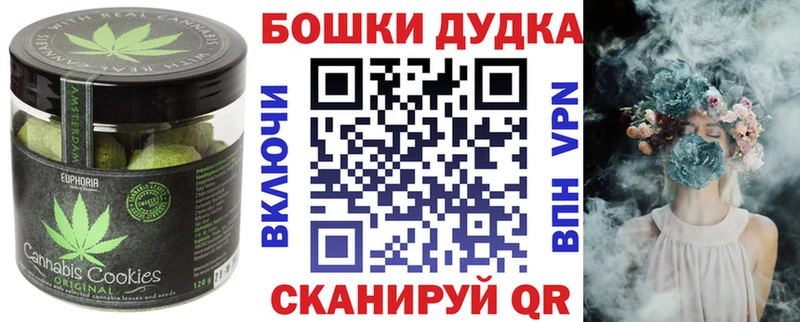 Печенье с ТГК конопля Черкесск