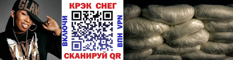 даркнет сайт  Черкесск  Кокаин FishScale 