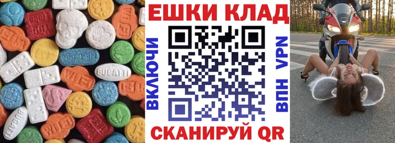 где найти наркотики  Черкесск  Экстази DUBAI 