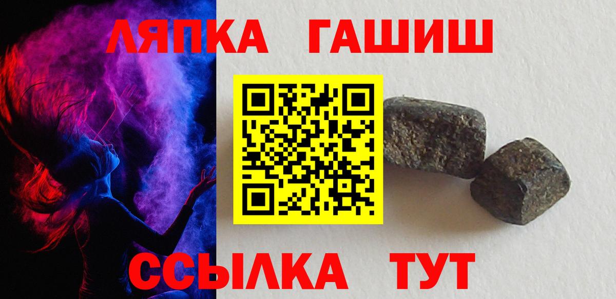 Гашиш индика сатива Черкесск