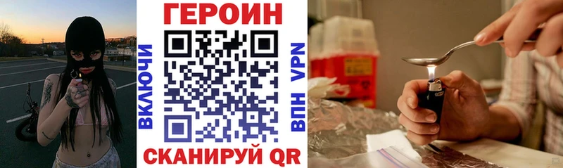 продажа наркотиков  Черкесск  Героин афганец 