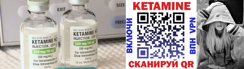 купить закладку  Черкесск  КЕТАМИН VHQ 