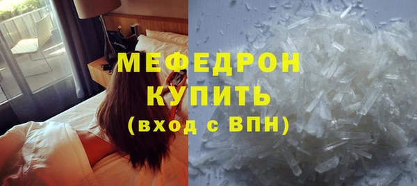 кокаин Абаза