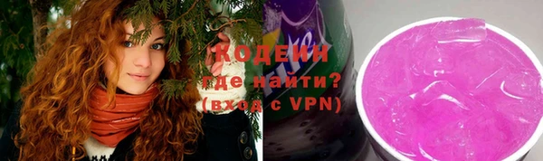 скорость Абинск