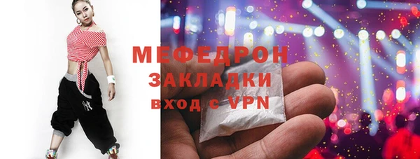 МДПВ Абдулино