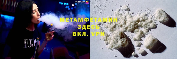кокаин Абаза