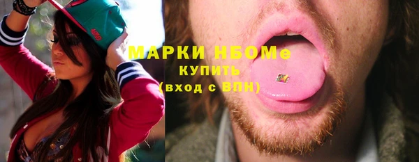 кокаин Абаза