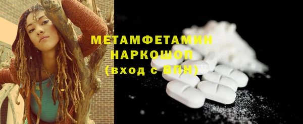 кокаин Абаза
