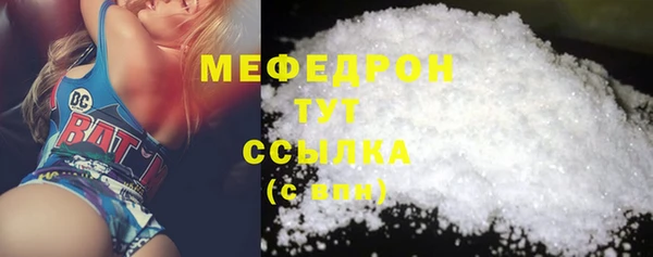 МДПВ Абдулино