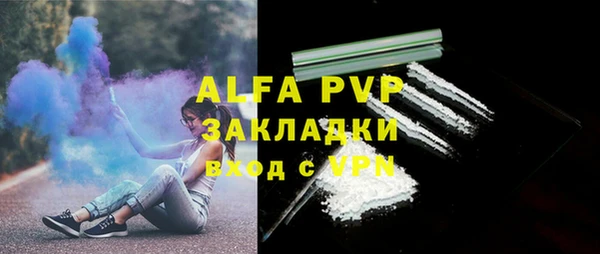 скорость Абинск