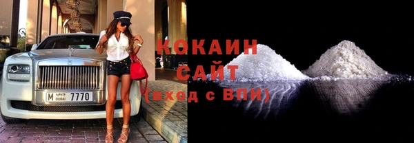 кокаин Абаза
