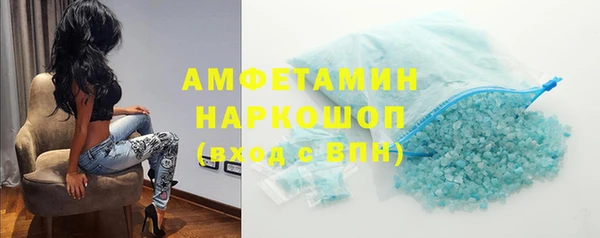 скорость Абинск