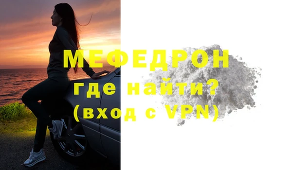 МДПВ Абдулино