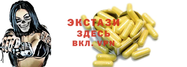 кокаин Абаза