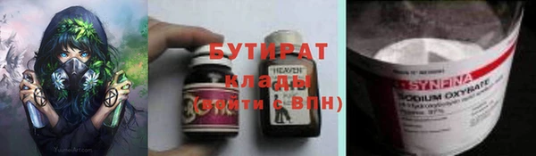 МДПВ Абдулино