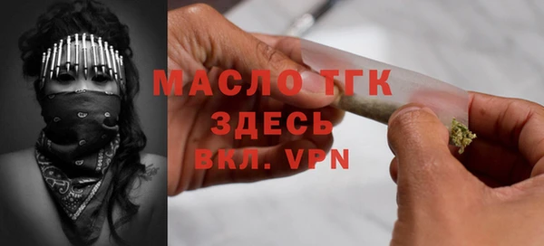 кокаин Абаза