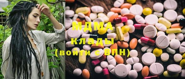 кокаин Абаза