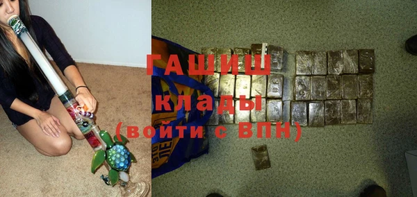 кокаин Абаза