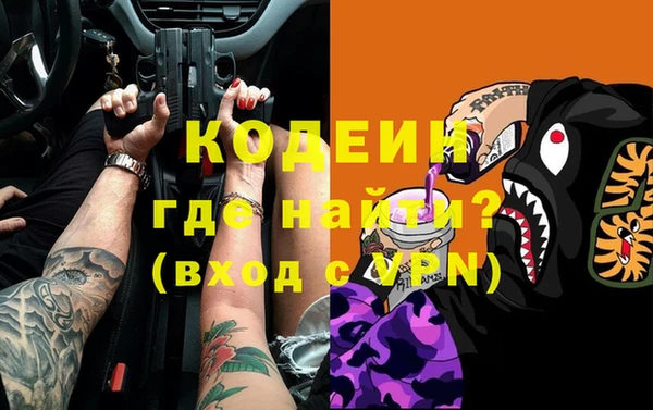 скорость Абинск