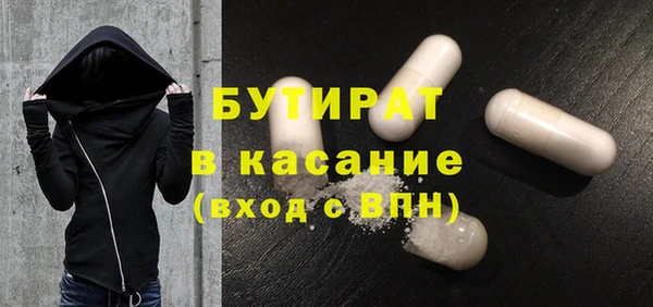 кокаин Абаза