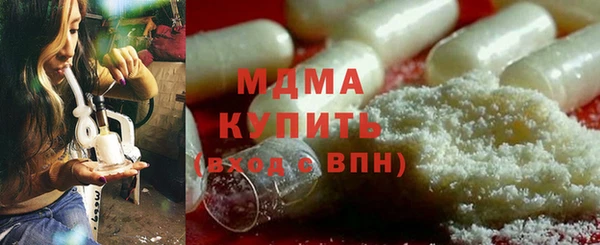кокаин Абаза