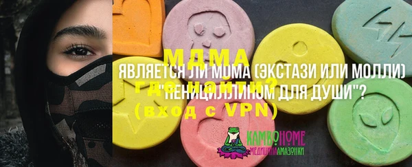 скорость Абинск