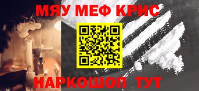 mdma Рыбинск