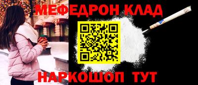 прущий лед Рузаевка