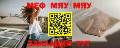 mdma Рыбинск
