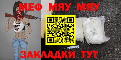 прущий лед Рузаевка