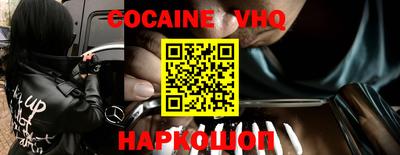 COCAINE Пушкино