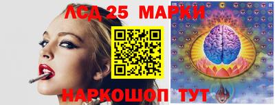 прущий лед Рузаевка