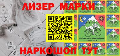прущий лед Рузаевка