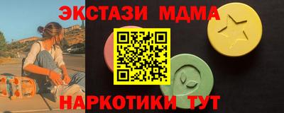 прущий лед Рузаевка
