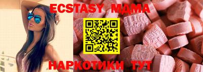 mdma Рыбинск