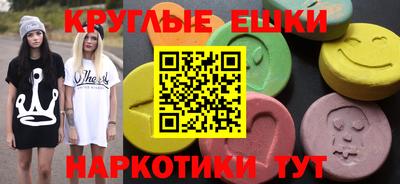 прущий лед Рузаевка