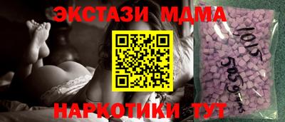 spice Севастополь