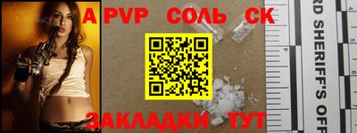 амфетамин Рязань