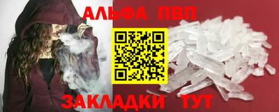 амфетамин Рязань
