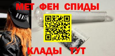 амфетамин Рязань