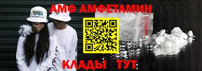 амфетамин Рязань