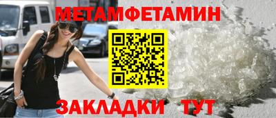 mdma Рыбинск