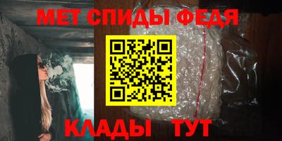 прущий лед Рузаевка
