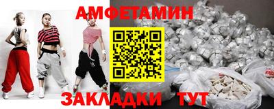 прущий лед Рузаевка