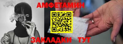 амфетамин Рязань