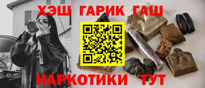 прущий лед Рузаевка