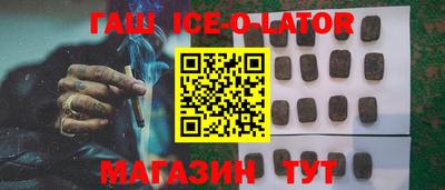 прущий лед Рузаевка