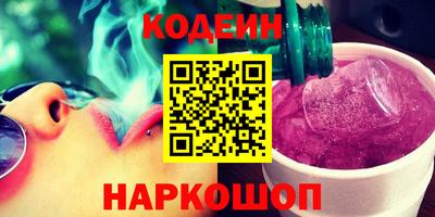 прущий лед Рузаевка